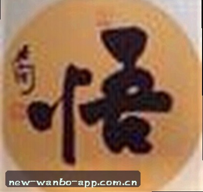 周敏