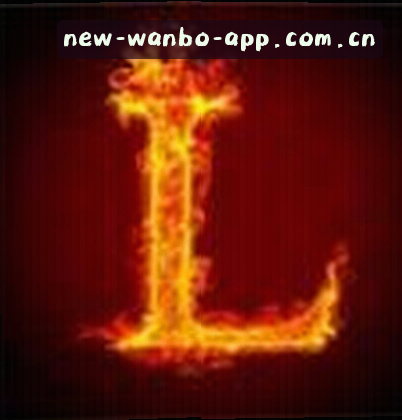 孙婷