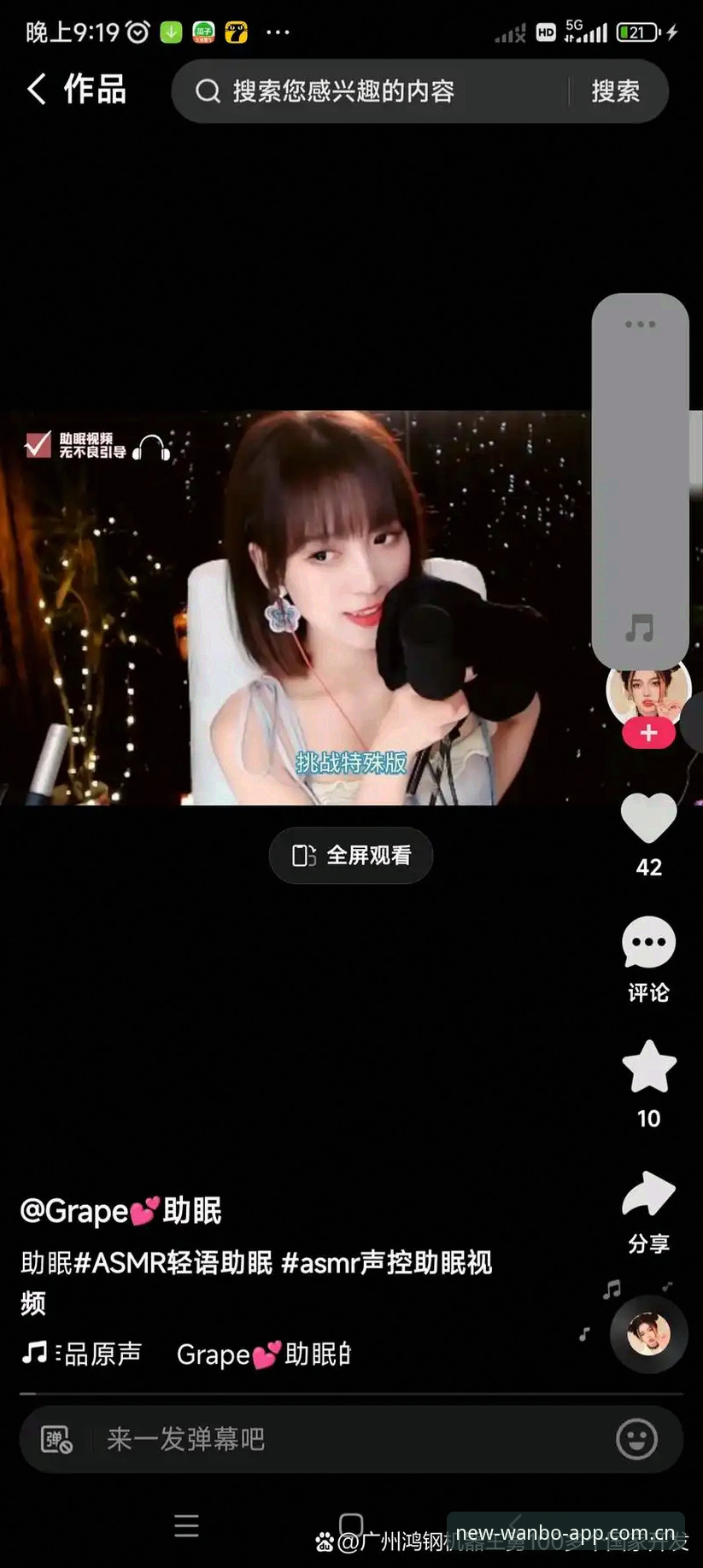 万博app苹果版下载 万博app苹果版下载安装教程:WANBO体育官网新手快速上手指南